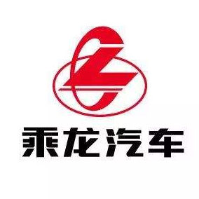 乘龍汽車(chē)