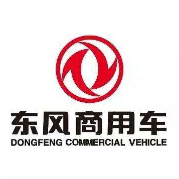 東風(fēng)商用車(chē)